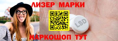 мескалин Обь