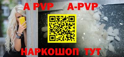 кристаллы Обнинск