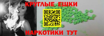 мефедрон VHQ Нягань