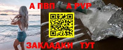 кристаллы Обнинск
