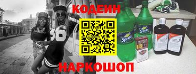 мескалин Обь