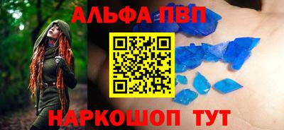 кристаллы Обнинск