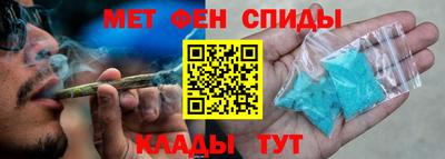 мескалин Обь