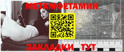 кристаллы Обнинск