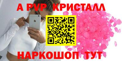 мескалин Обь
