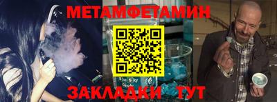кристаллы Обнинск