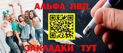 кристаллы Обнинск