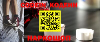 мескалин Обь