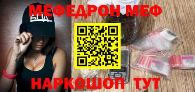 мескалин Обь
