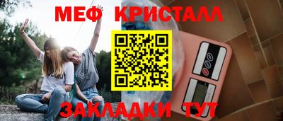 мефедрон VHQ Нягань