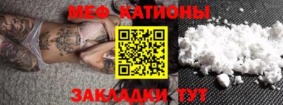 кристаллы Обнинск