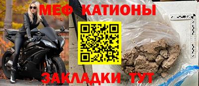 мефедрон VHQ Нягань