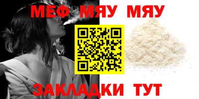 мефедрон VHQ Нягань