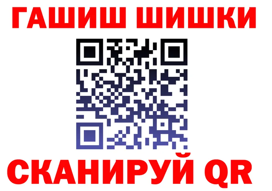 МЕФ 4 MMC ТОР мориарти гидра Ульяновск