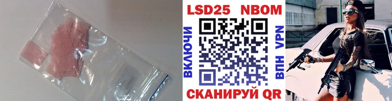 купить закладку  Ульяновск  ЛСД экстази кислота 