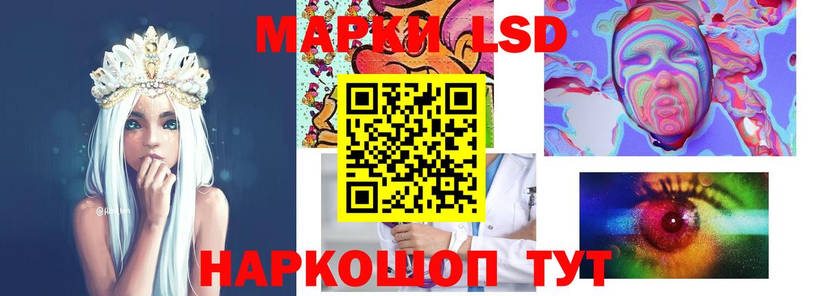 Меф  Ульяновск  Мефедрон   Бошки Шишки  COCAIN  Вход с VPN  ГАШИШ  КЕТАМИН  Лсд 25 