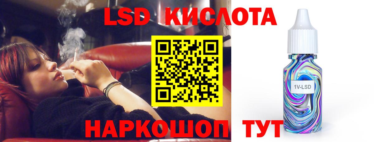 Ульяновск  Лсд 25 экстази ecstasy  Вход с VPN  LSD-25 экстази ecstasy 