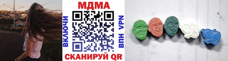 MEGA зеркало  Ульяновск  МДМА VHQ 