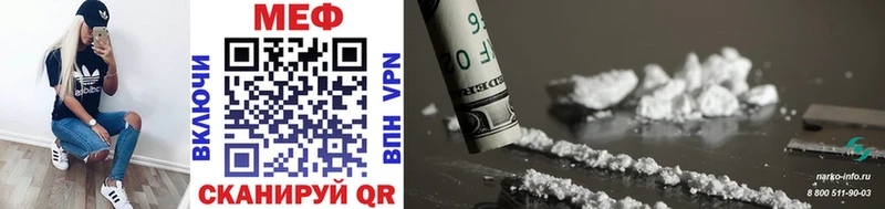 Мефедрон mephedrone  дарнет шоп  Ульяновск 