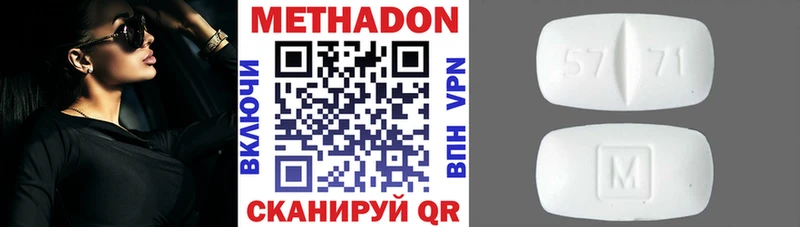 МЕТАДОН мёд Ульяновск