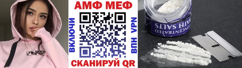 Метамфетамин Methamphetamine  где можно купить наркотик  Ульяновск 