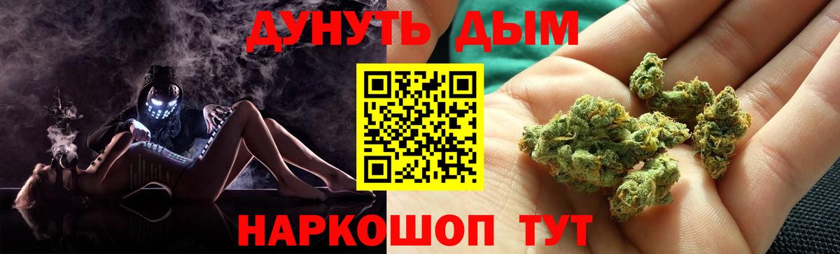 Конопля гибрид  Марихуана AK-47  МАРИХУАНА White Widow  МАРИХУАНА план  Ульяновск  Вход с VPN 