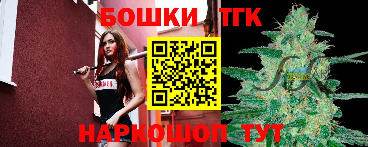 Конопля сатива Ульяновск